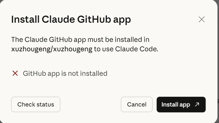 安装Claude GitHub app
